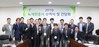 환경산업기술원, 녹색기술 인증서 수여 및 간담회 개최