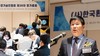 한국환경기술인협회, 제39차 정기총회 개최 및 새 회장 선출로 새로운 장 열어
