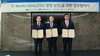 한국환경공단, 우리은행 및 E-순환거버넌스와 순환경제 활성화 위한 협약 체결