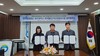 한국환경공단, 재생원료 활용 폐기물 전용수거봉투 보급 확대 위한 업무협약 체결