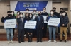 한국환경공단, 그린뉴딜·탄소중립 분야 청년창업 우수기업 선정