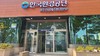 한국환경공단, 광주·전남 지역 굴뚝 TMS 교육 성료