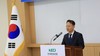 신진수, 한국환경보전원 초대 원장으로 취임 