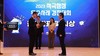 한국환경공단, 적극행정 우수사례 경진대회에서 국무총리상 및 행안부장관상 수상