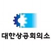  대한상공회의소, ‘산업 미세먼지 정책 토론회’ 개최