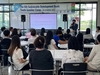 한국환경공단,‘제6회 지속가능발전목표(SDGs) 청년여름캠프’개최