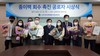 포장재공제조합, 종이팩 회수 촉진 공로자 시상식 개최