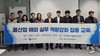 한국물산업협의회, 글로벌 물산업 리더 양성을 위한 실무 역량강화 교육 성공적 개최